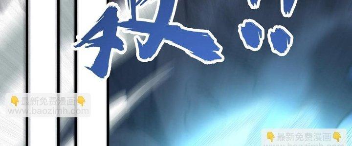 Ta Đến Từ Thời Không Chapter 36 - Next Chapter 37