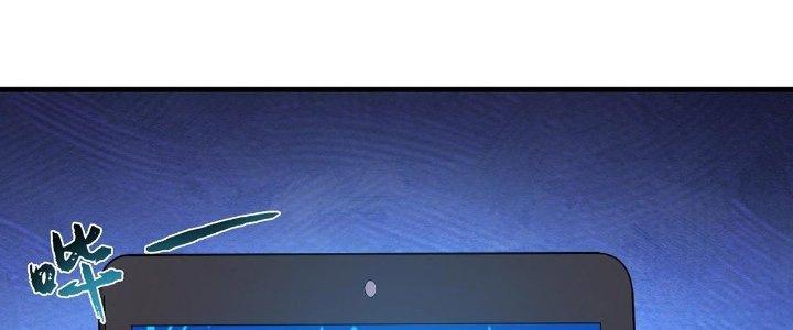 Ta Đến Từ Thời Không Chapter 36 - Next Chapter 37