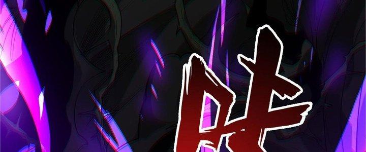 Ta Đến Từ Thời Không Chapter 36 - Next Chapter 37