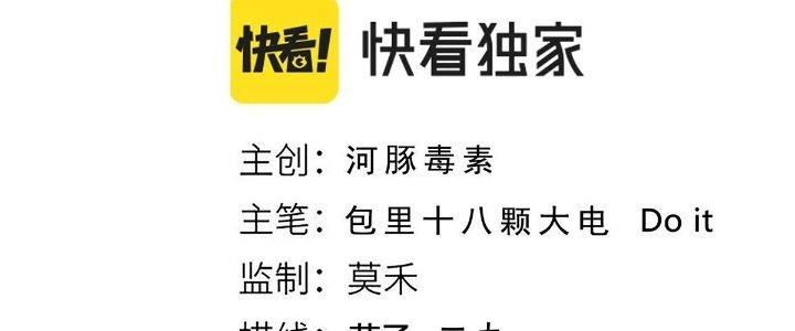 Ta Đến Từ Thời Không Chapter 36 - Next Chapter 37