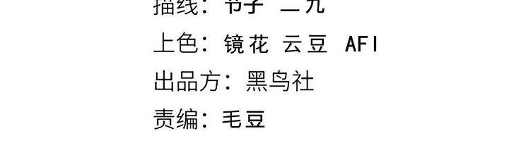 Ta Đến Từ Thời Không Chapter 36 - Next Chapter 37