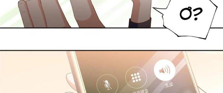 Boss Nhà Giàu Lại Là Nữ Sinh Trung Học! Chapter 52 - Trang 3