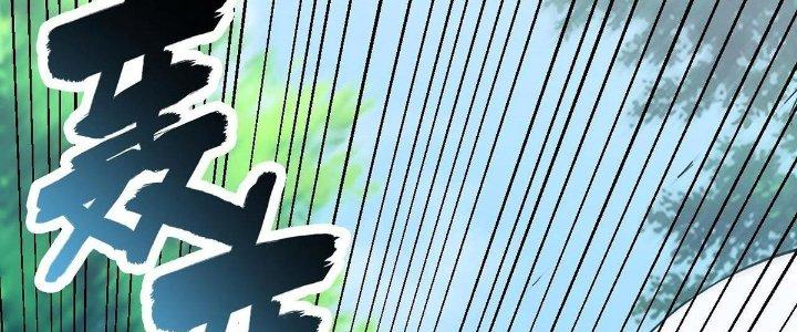 Ta Đến Từ Thời Không Chapter 37 - Next Chapter 38