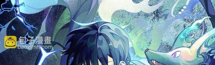 Ta Đến Từ Thời Không Chapter 37 - Next Chapter 38