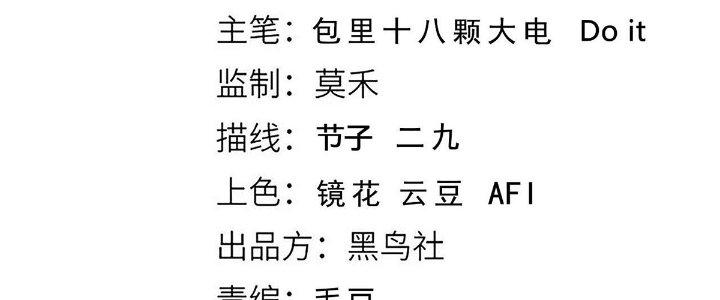 Ta Đến Từ Thời Không Chapter 37 - Next Chapter 38