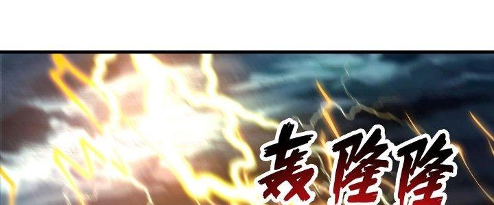 Ta Đến Từ Thời Không Chapter 37 - Next Chapter 38