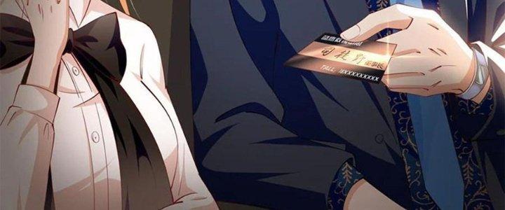 Boss Nhà Giàu Lại Là Nữ Sinh Trung Học! Chapter 54 - Trang 3