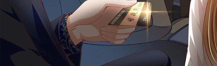 Boss Nhà Giàu Lại Là Nữ Sinh Trung Học! Chapter 54 - Trang 3