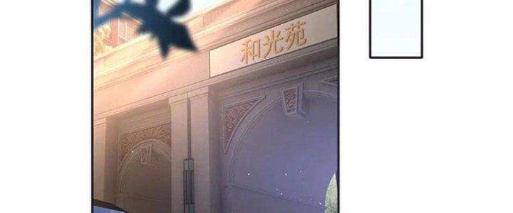 Boss Nhà Giàu Lại Là Nữ Sinh Trung Học! Chapter 54 - Trang 3