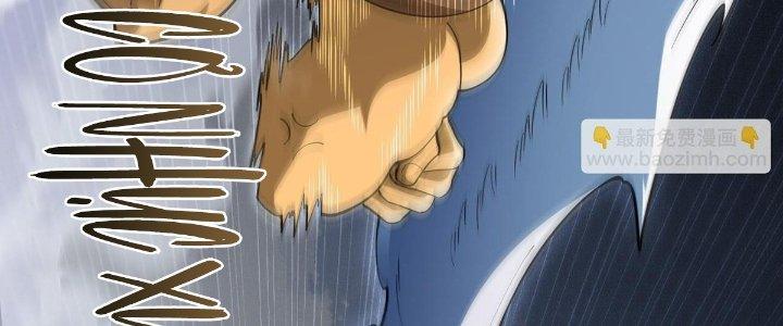 Ta Đến Từ Thời Không Chapter 38 - Next Chapter 39