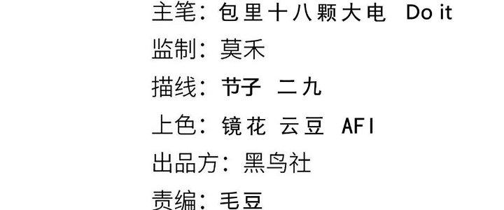 Ta Đến Từ Thời Không Chapter 38 - Next Chapter 39