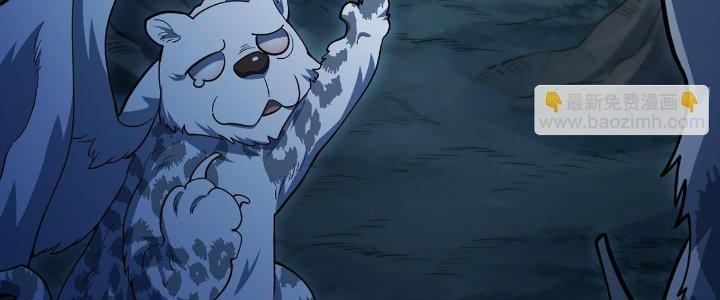 Ta Đến Từ Thời Không Chapter 38 - Next Chapter 39