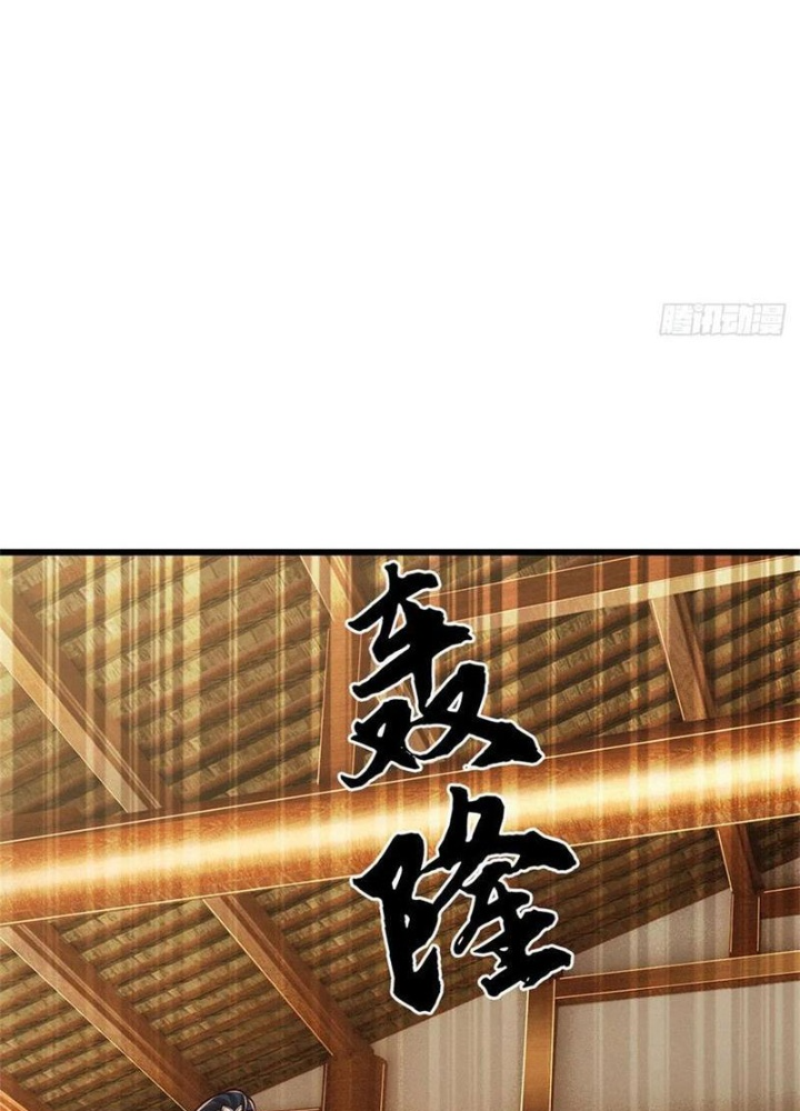 Tận thế thế giới Huyền Huyễn Ta Vô Địch Chapter 97 - Trang 2