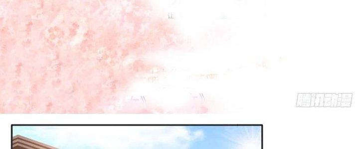 Boss Nhà Giàu Lại Là Nữ Sinh Trung Học! Chapter 56 - Trang 3