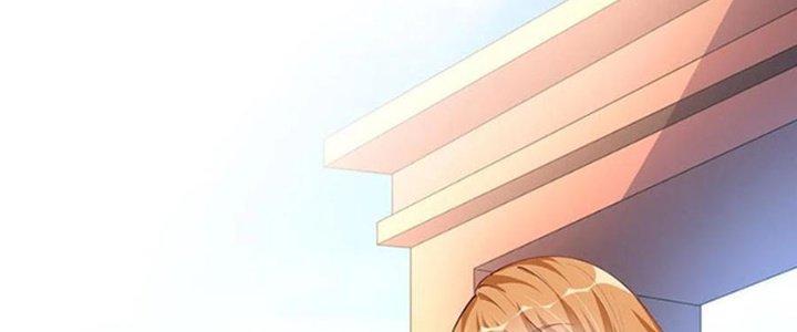 Boss Nhà Giàu Lại Là Nữ Sinh Trung Học! Chapter 56 - Trang 3