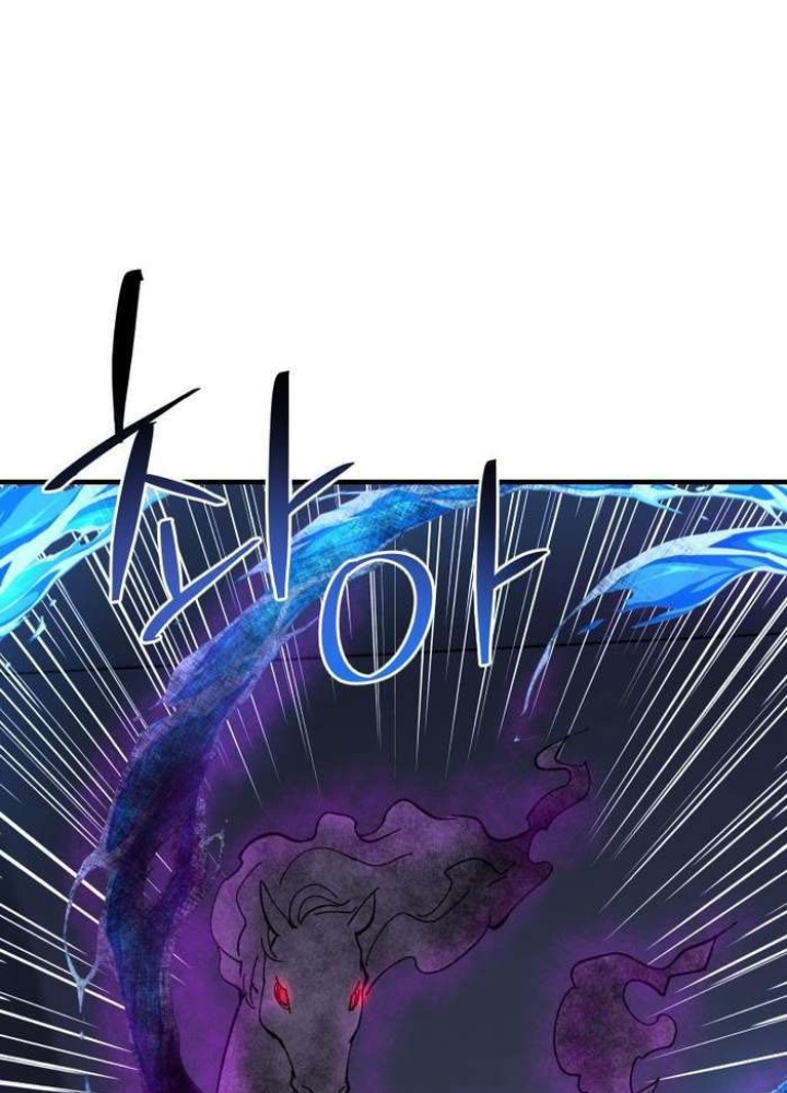 Thần Thoại Mất Tích Và Thiên Tài Pháp Thuật Chapter 37 - Trang 2