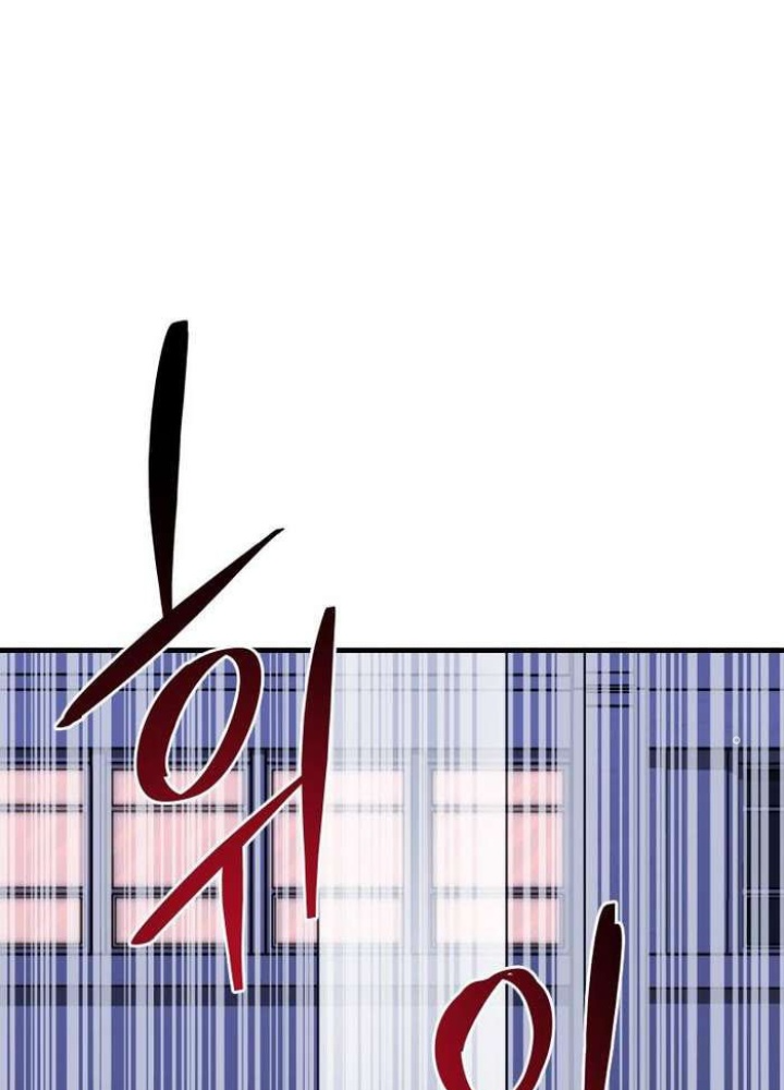 Thần Thoại Mất Tích Và Thiên Tài Pháp Thuật Chapter 37 - Trang 2