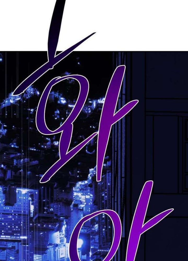 Thần Thoại Mất Tích Và Thiên Tài Pháp Thuật Chapter 37 - Trang 2