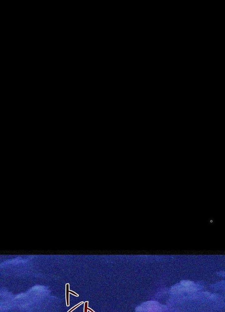 Thần Thoại Mất Tích Và Thiên Tài Pháp Thuật Chapter 37 - Trang 2