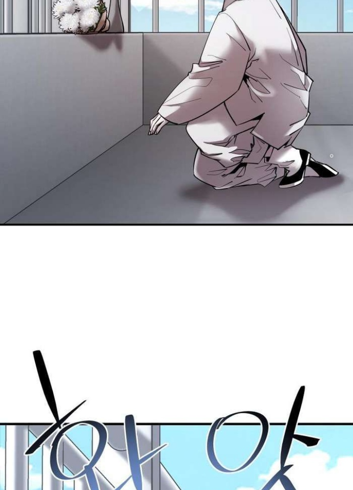 Thần Thoại Mất Tích Và Thiên Tài Pháp Thuật Chapter 37 - Trang 2