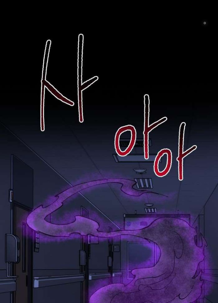 Thần Thoại Mất Tích Và Thiên Tài Pháp Thuật Chapter 37 - Trang 2