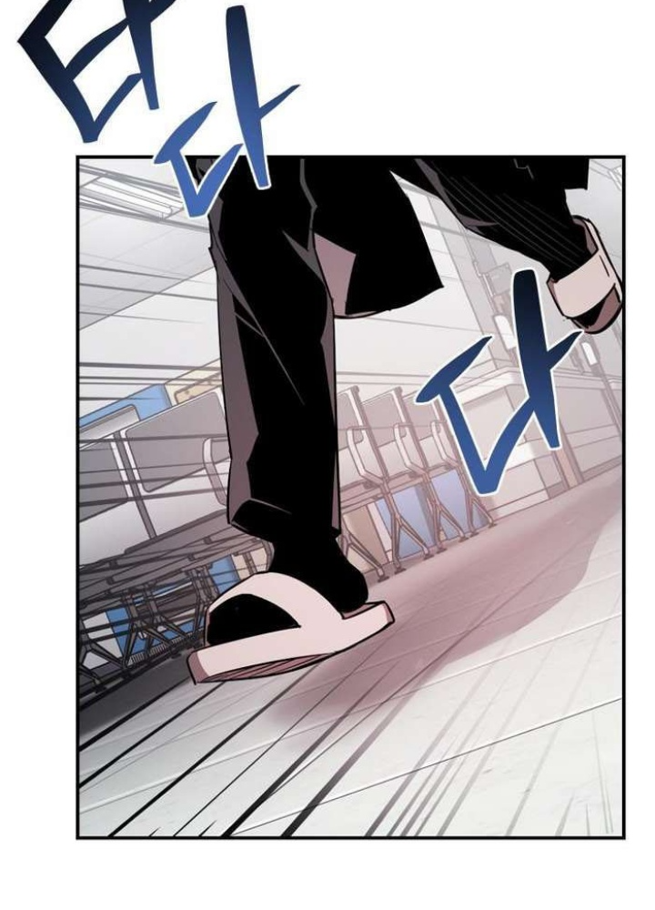 Thần Thoại Mất Tích Và Thiên Tài Pháp Thuật Chapter 38 - Trang 2