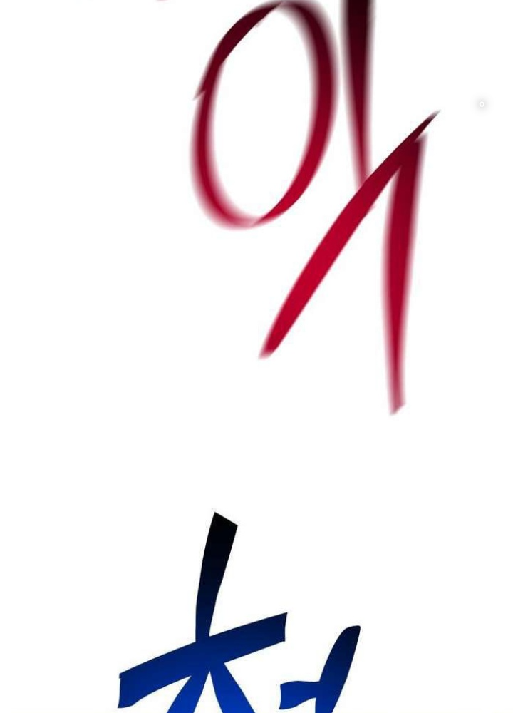 Thần Thoại Mất Tích Và Thiên Tài Pháp Thuật Chapter 38 - Trang 2