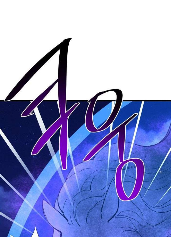 Thần Thoại Mất Tích Và Thiên Tài Pháp Thuật Chapter 38 - Trang 2