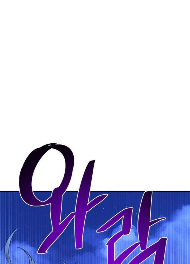 Thần Thoại Mất Tích Và Thiên Tài Pháp Thuật Chapter 38 - Trang 2