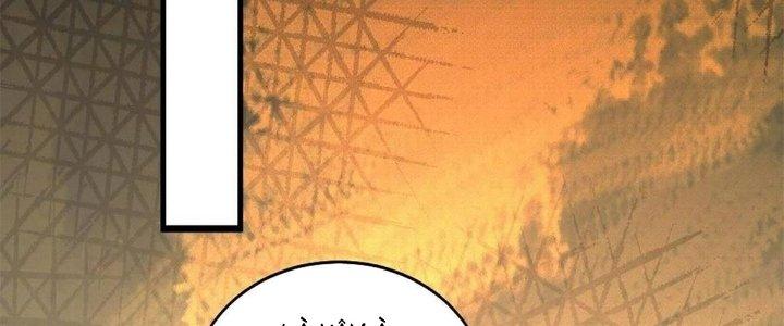 Ta Đến Từ Thời Không Chapter 39 - Trang 2