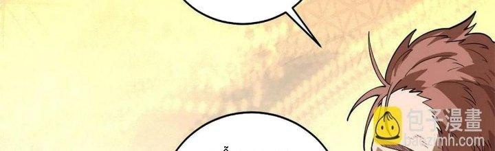 Ta Đến Từ Thời Không Chapter 39 - Trang 2