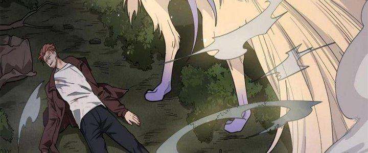 Ta Đến Từ Thời Không Chapter 39 - Trang 2