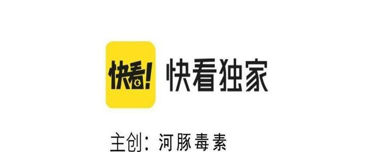 Ta Đến Từ Thời Không Chapter 39 - Trang 2