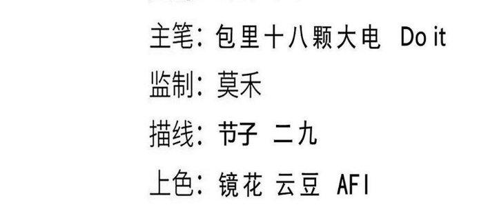 Ta Đến Từ Thời Không Chapter 39 - Trang 2