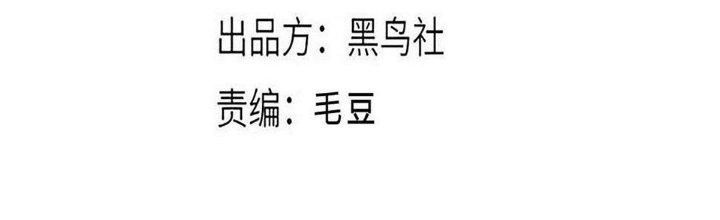 Ta Đến Từ Thời Không Chapter 39 - Trang 2