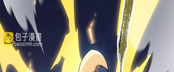 Ta Đến Từ Thời Không Chapter 39 - Trang 2