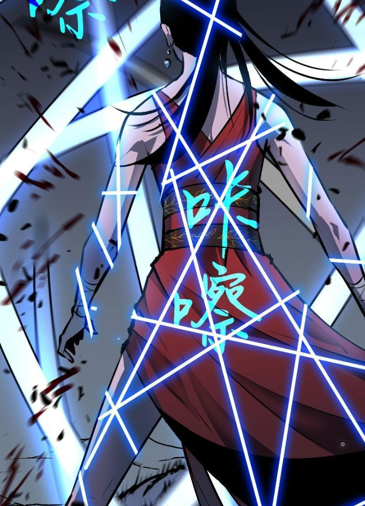 Tu Luyện Nhàn Hạ Bắt Đầu Từ Nữ Đồ Đệ Chapter 6 - Trang 3