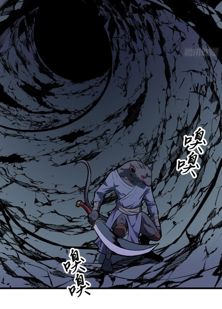 Tu Luyện Nhàn Hạ Bắt Đầu Từ Nữ Đồ Đệ Chapter 6 - Trang 3