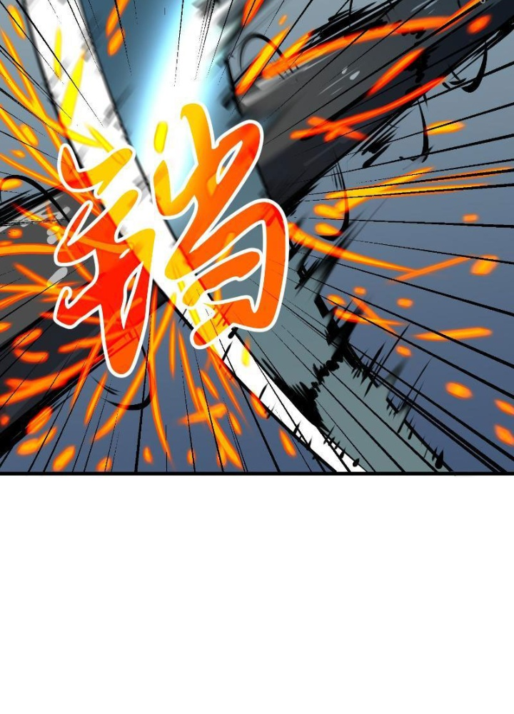 Tu Luyện Nhàn Hạ Bắt Đầu Từ Nữ Đồ Đệ Chapter 6 - Trang 3