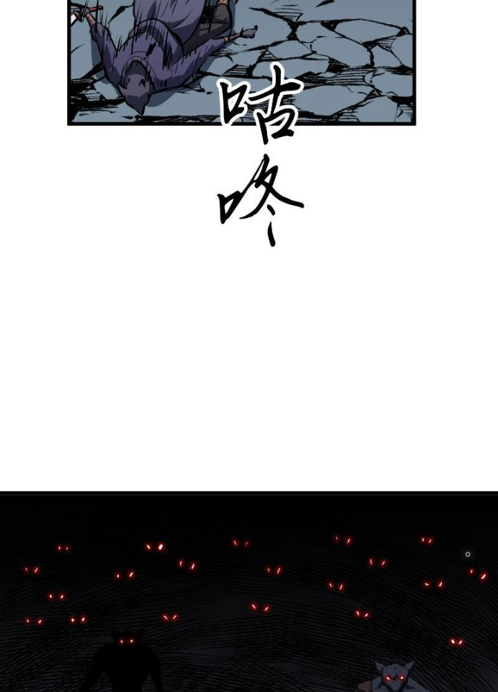 Tu Luyện Nhàn Hạ Bắt Đầu Từ Nữ Đồ Đệ Chapter 6 - Trang 3