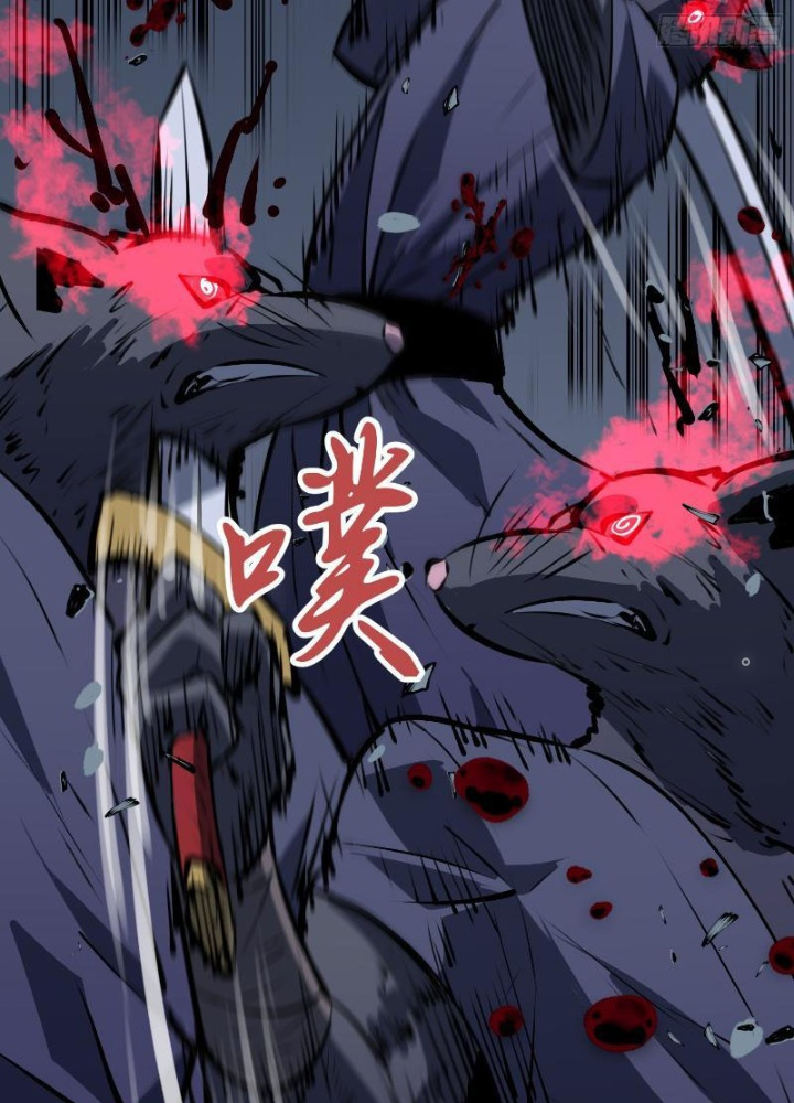 Tu Luyện Nhàn Hạ Bắt Đầu Từ Nữ Đồ Đệ Chapter 6 - Trang 3