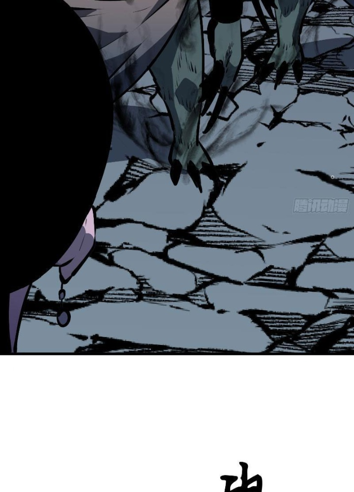 Tu Luyện Nhàn Hạ Bắt Đầu Từ Nữ Đồ Đệ Chapter 6 - Trang 3