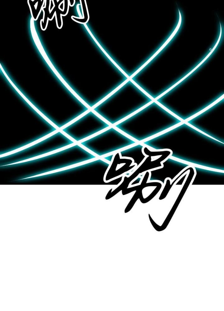 Tu Luyện Nhàn Hạ Bắt Đầu Từ Nữ Đồ Đệ Chapter 6 - Trang 3