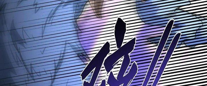 Ta Đến Từ Thời Không Chapter 40 - Trang 2