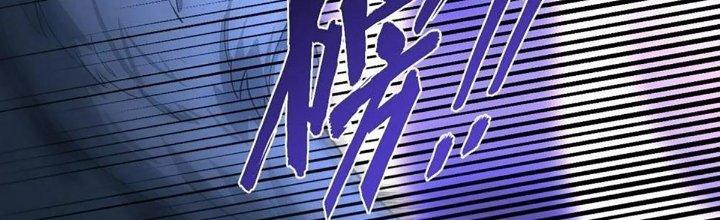 Ta Đến Từ Thời Không Chapter 40 - Trang 2