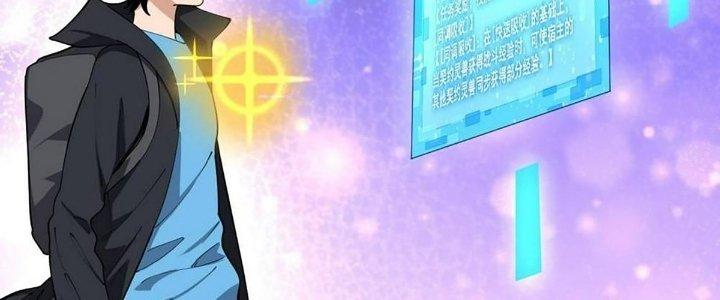 Ta Đến Từ Thời Không Chapter 40 - Trang 2