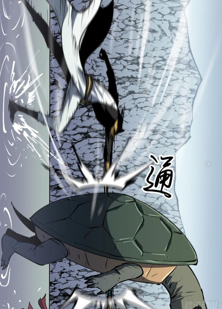 Tu Luyện Nhàn Hạ Bắt Đầu Từ Nữ Đồ Đệ Chapter 7 - Trang 3
