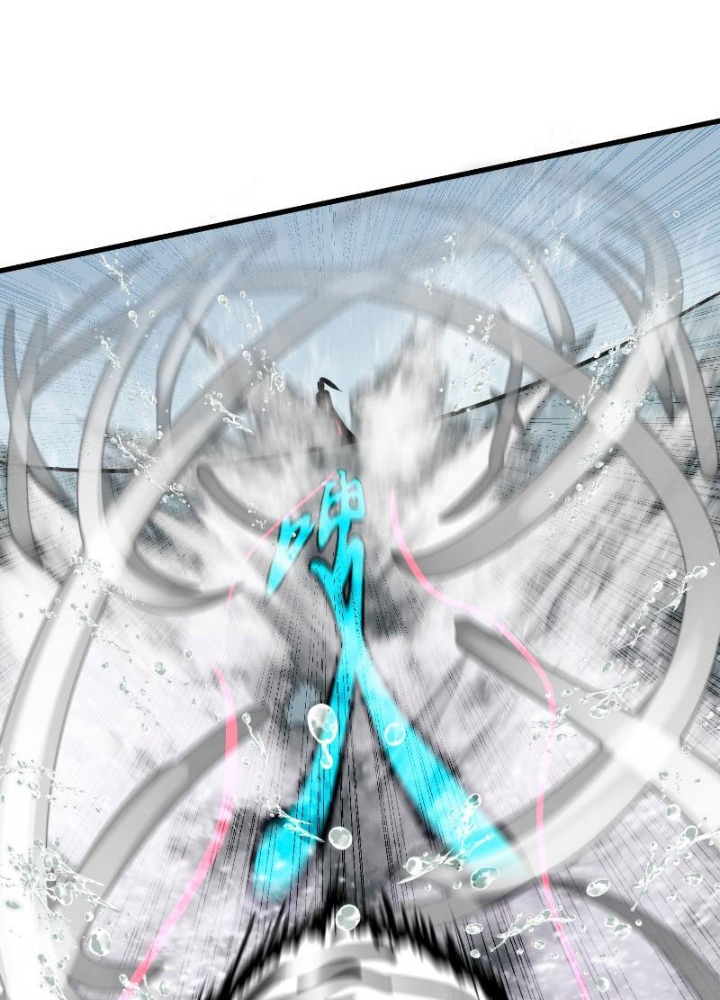 Tu Luyện Nhàn Hạ Bắt Đầu Từ Nữ Đồ Đệ Chapter 7 - Trang 3