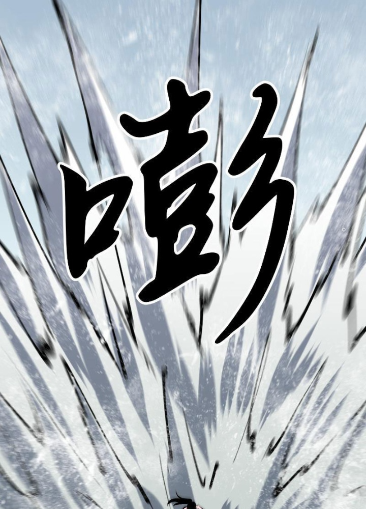 Tu Luyện Nhàn Hạ Bắt Đầu Từ Nữ Đồ Đệ Chapter 7 - Trang 3