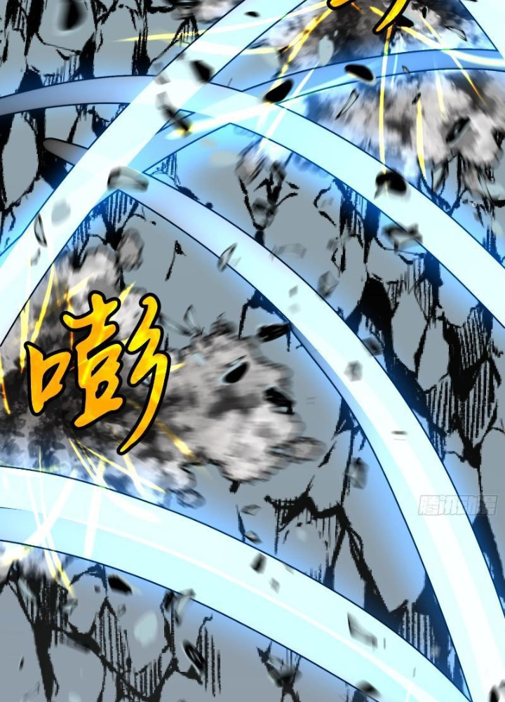 Tu Luyện Nhàn Hạ Bắt Đầu Từ Nữ Đồ Đệ Chapter 7 - Trang 3